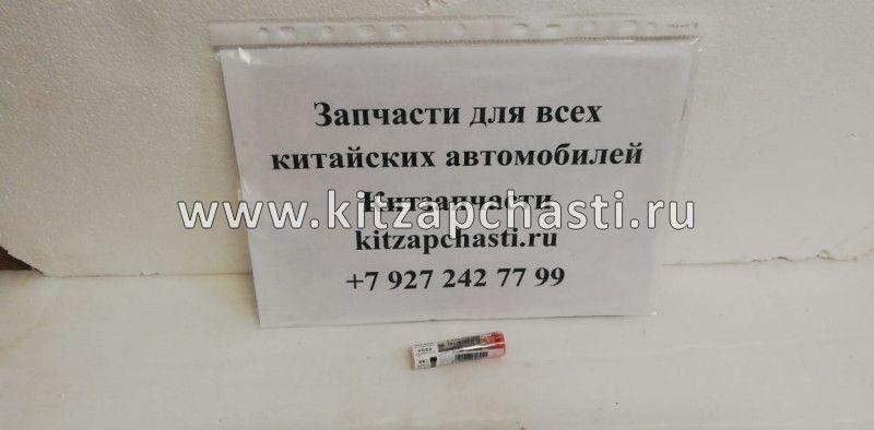 Распылитель форсунки для ремонта форсунки Shacman F2000 612630090012, BOSCH 0445120127,044512266