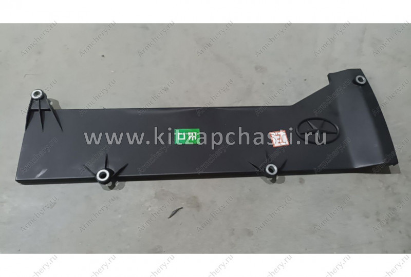 Накладка крышки клапанной Jac S5 1014010GB