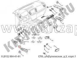 Блок кнопок стеклоподъемников Geely Emgrand X7 NL4 101702487200738