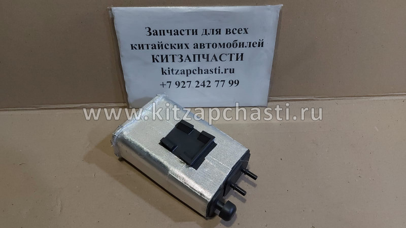 Адсорбер топливных паров Zotye T600 1130010001-B11