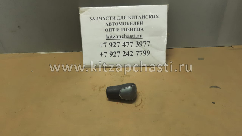 РУЧКА КОРОБКИ ПЕРЕДАЧ JAC N75 1703030LE310