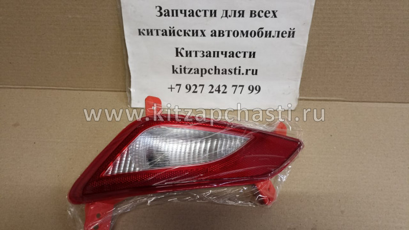 ФОНАРЬ ПТФ ЗАДНИЙ ЛЕВЫЙ JAC S3 4133500U221G