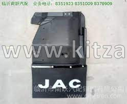 БРЫЗГОВИК ЛЕВЫЙ JAC N75 8403100LE010