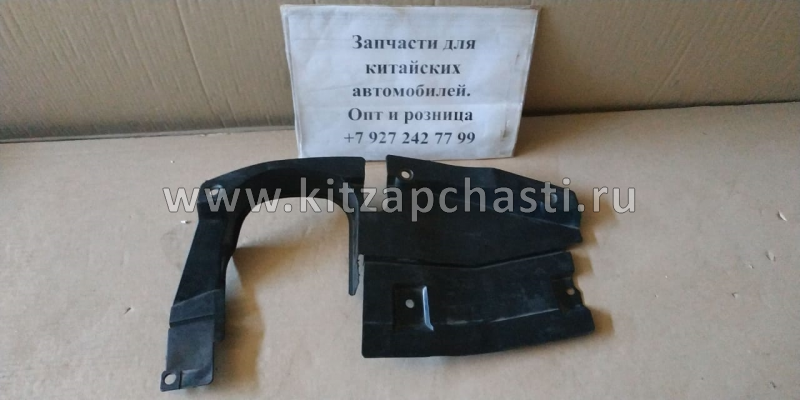 Защита ДВС правая FAW Besturn B50 FC0156341