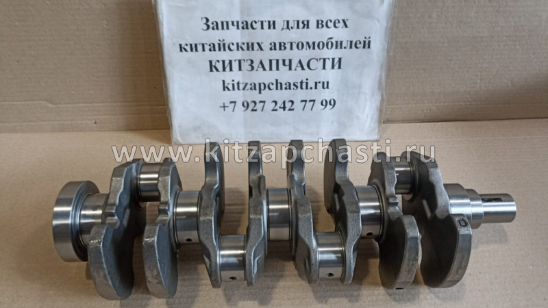 Коленвал Great Wall Hover 2.4L SMD346026